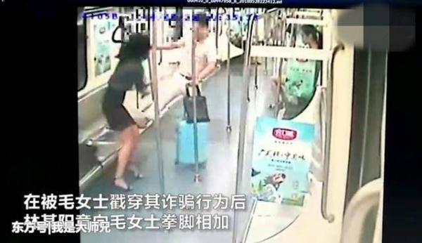 深圳女孩拒绝借钱遭男子狂踹 报警后：这几脚没白挨