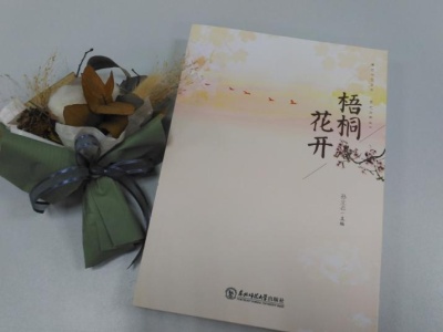 厉害了！深圳高中一班级公开出版著作《梧桐花开》