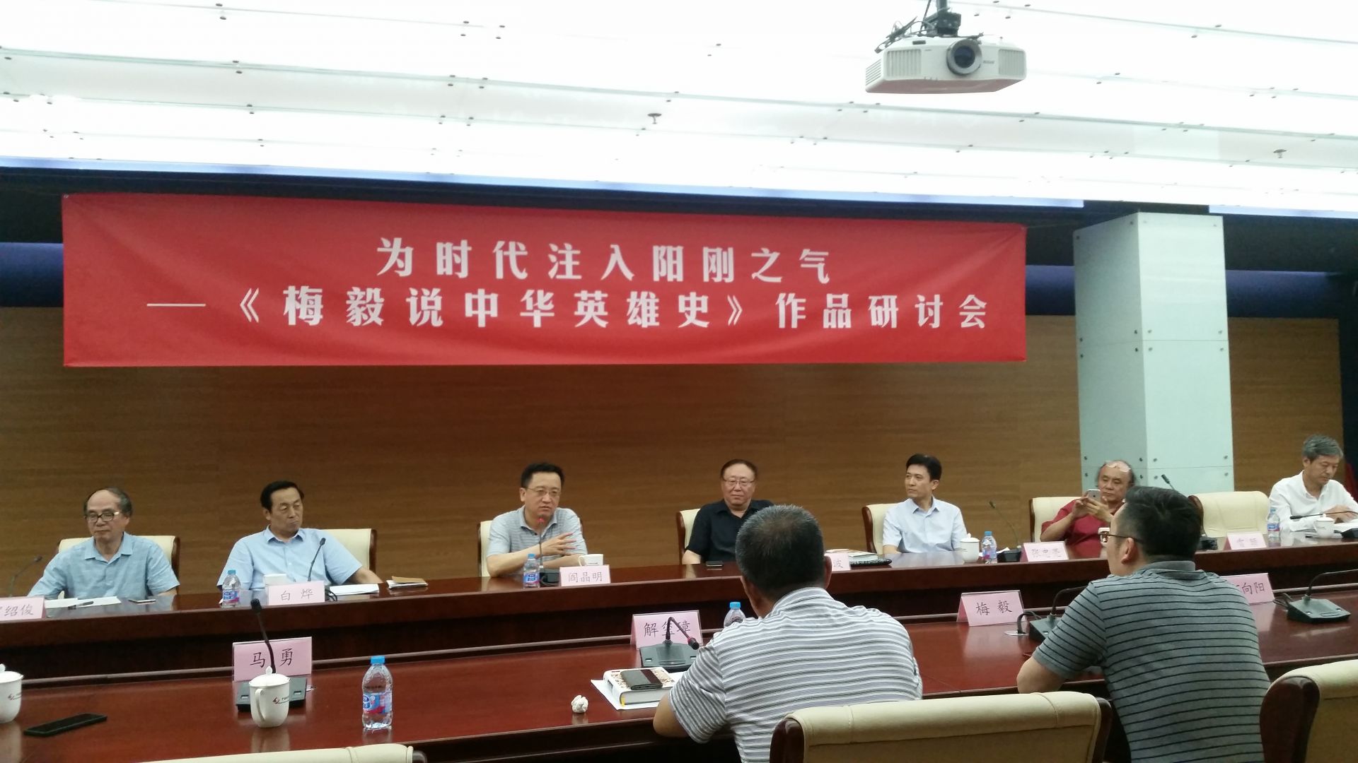 《梅毅说中华英雄史》为时代注入阳刚之气