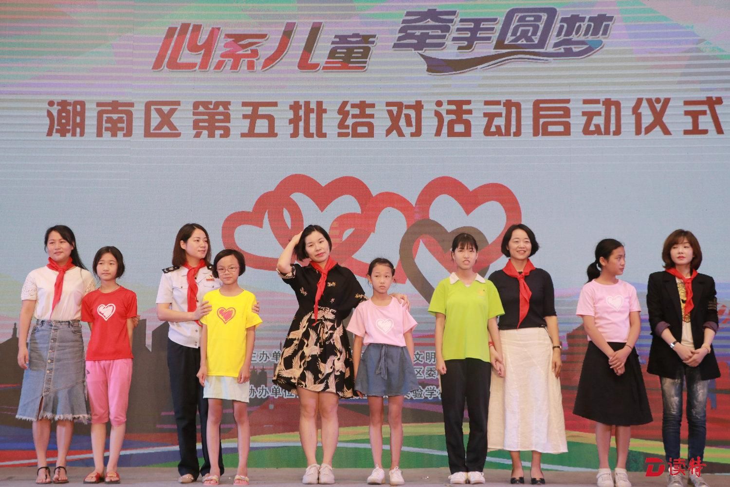 结对帮扶900多名困境儿童,深圳爱心企业伸出温暖之手