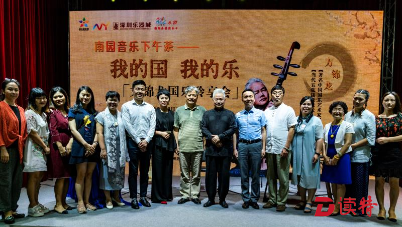 国乐大师方锦龙带领观众用耳朵周游列国