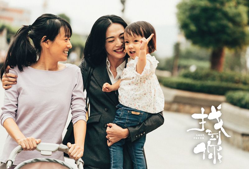 首批金爵奖入围榜单出炉，寻亲片《找到你》“有名”！