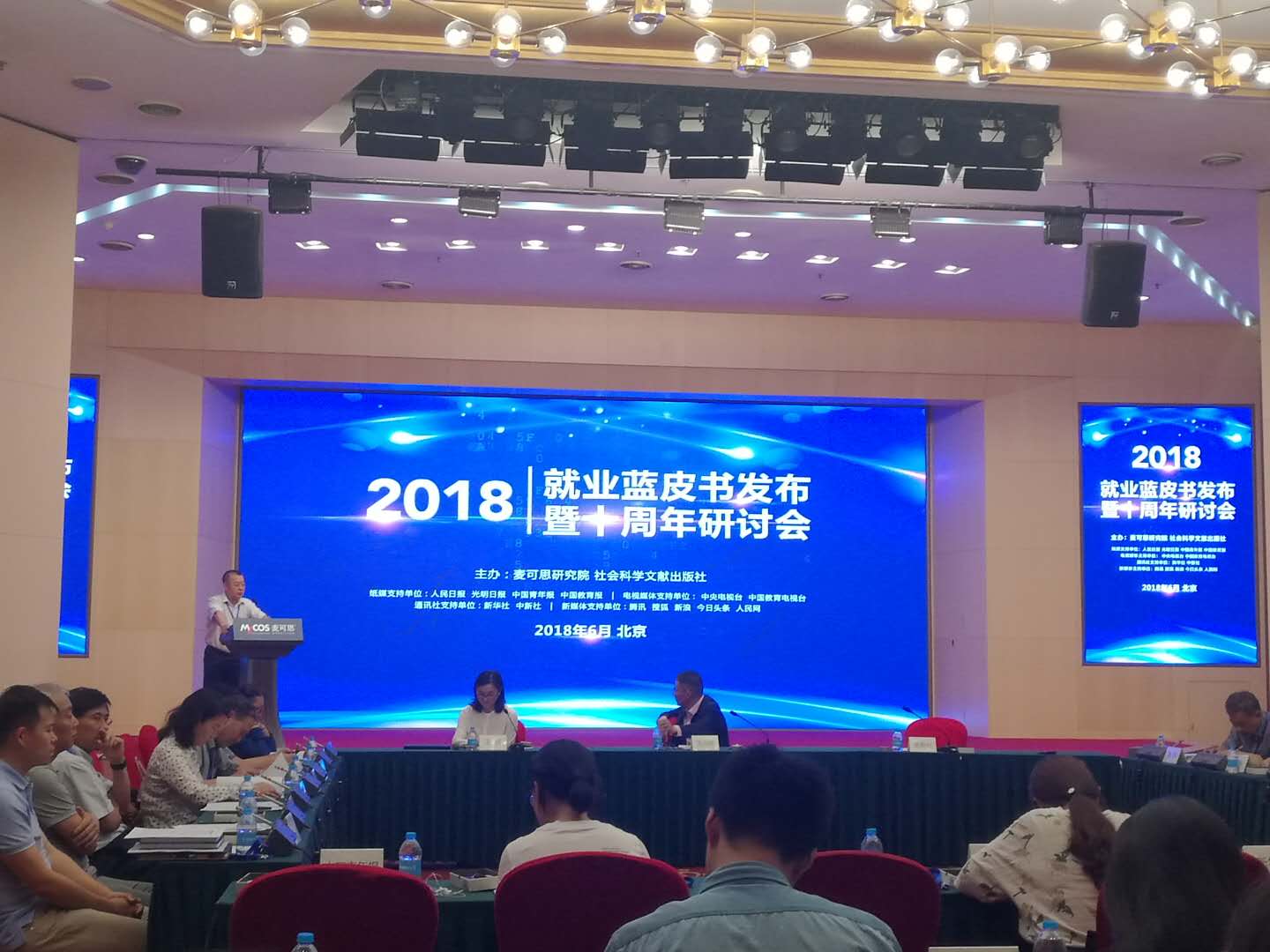 哪些大学专业就业好薪水高？《就业蓝皮书》告诉你
