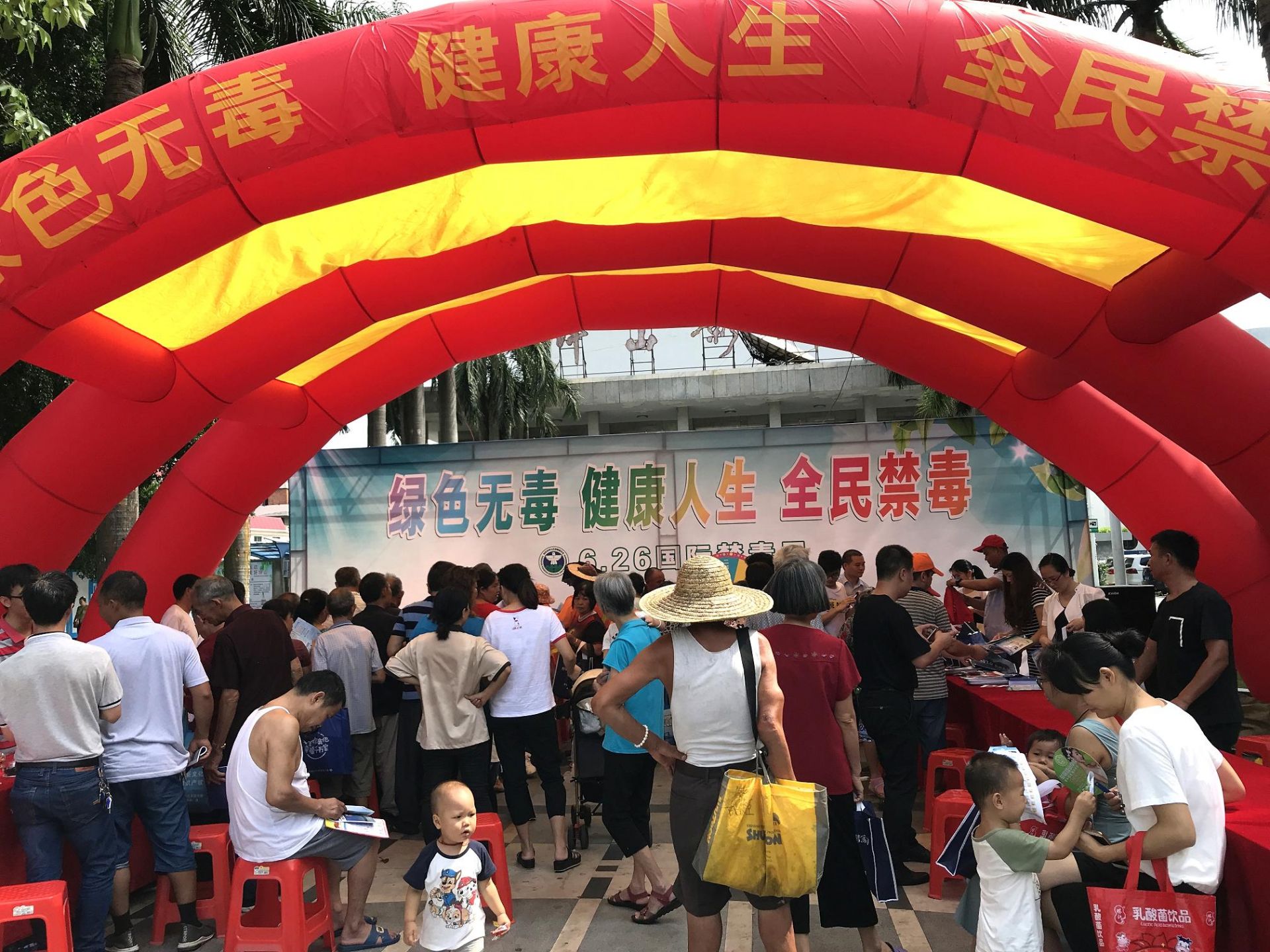 创建无毒街道！坪山街道在行动