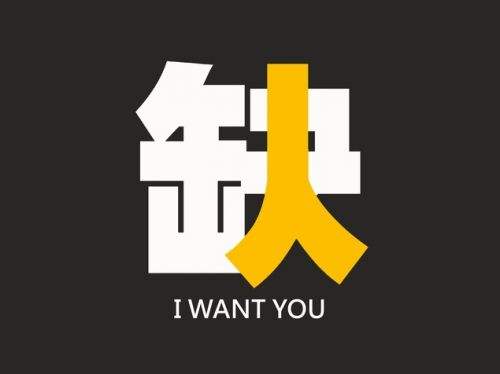 速来！福田区区属公办中小学公开招聘教师47名！还有……