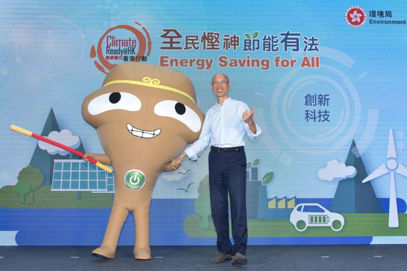 香港冷气每年耗电约130亿港元 政府启动全民节能运动倡低碳