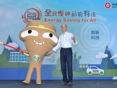 香港冷气每年耗电约130亿港元 政府启动全民节能运动倡低碳
