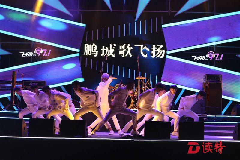 “坪山之夏•唱响未来”专场音乐会震撼开唱