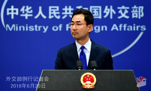 外交部：对美决定退出联合国人权理事会表示遗憾