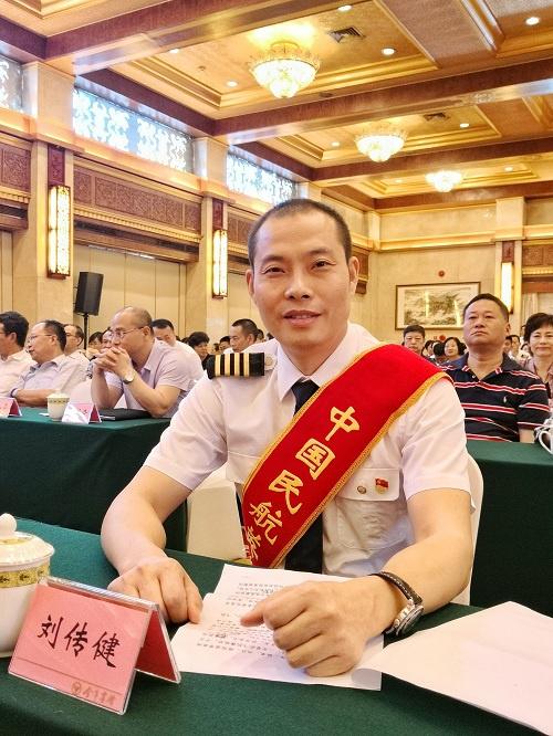 川航备降航班机组获