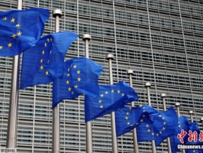 欧盟22日起对美产品加征关税：我们别无选择