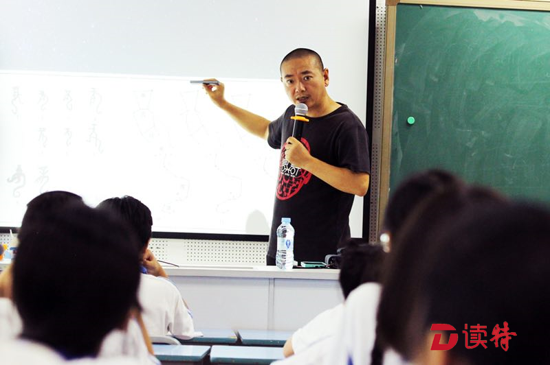 传承汉文字美学讲座进校园   