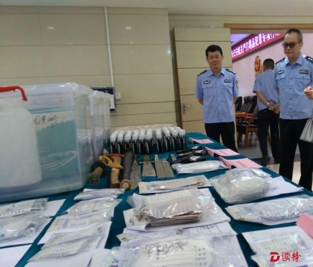 走私“咳嗽水”来坑人！汕头多个涉毒犯罪团伙被捣毁
