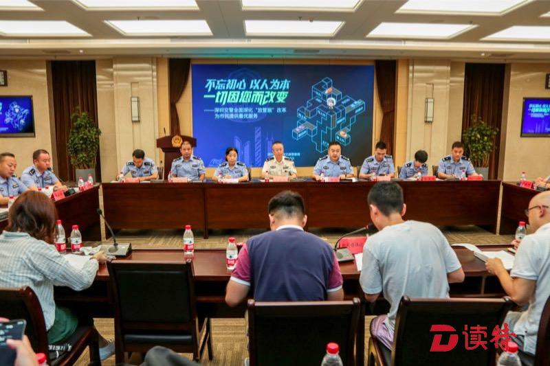深圳交警年底前推出55项便民服务措施 以后办啥都方便