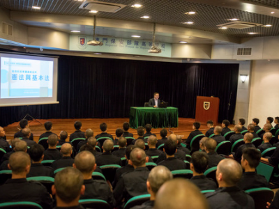 澳门150位海关学员学习宪法基本法