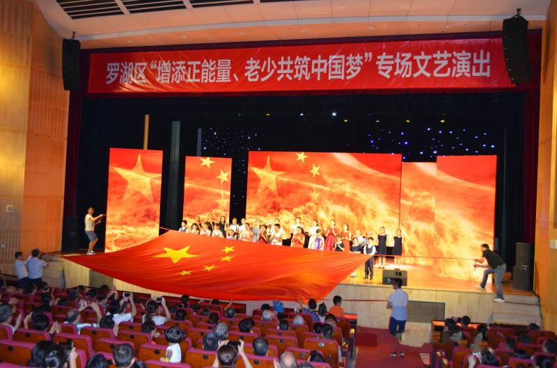 罗湖开展系列专场文艺演出 传递“共筑中国梦”正能量