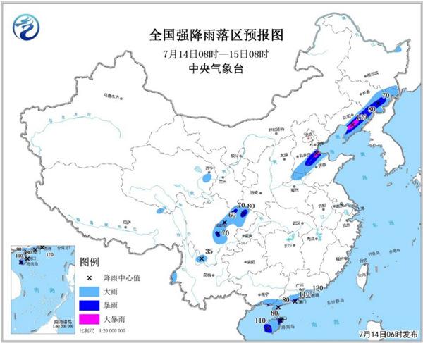 暴雨蓝色预警！河北辽宁广东海南局地有大暴雨