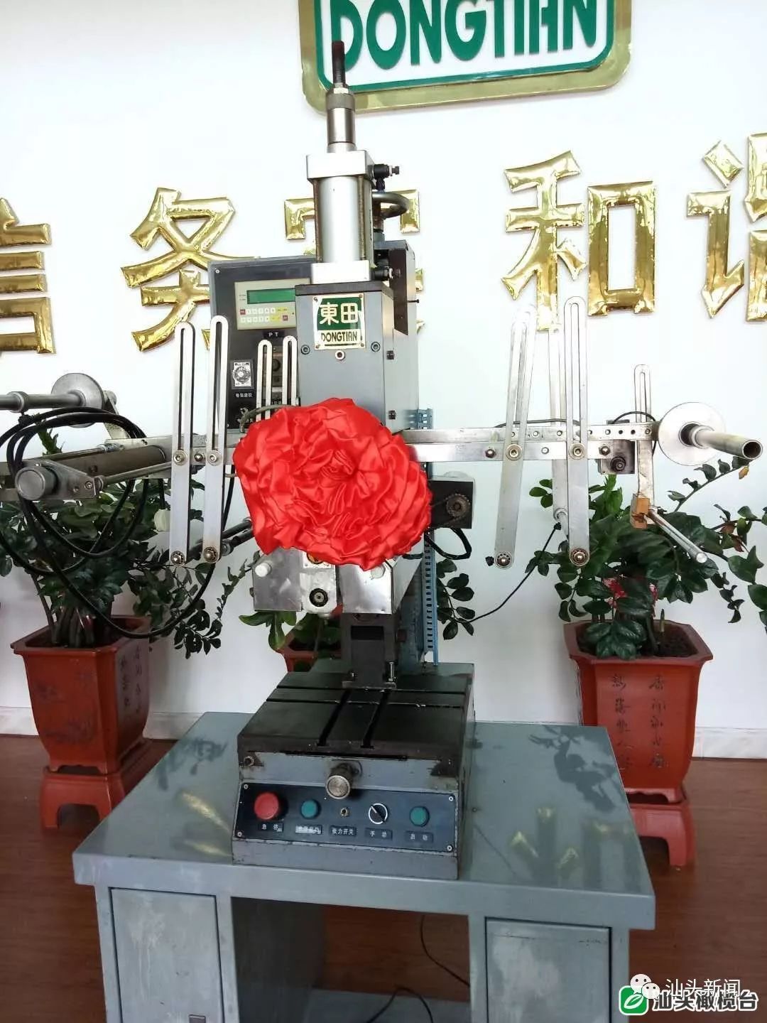广东改革开放40年展览向全社会征集展览藏品