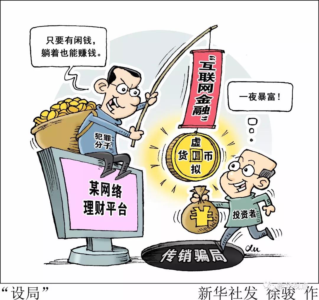 注意！30多万人疯狂购买的