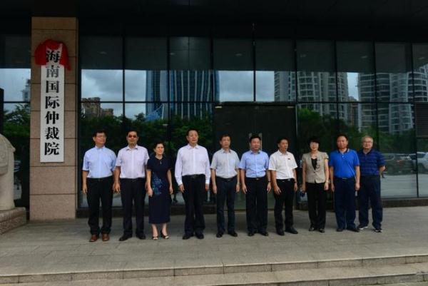 海南国际仲裁院挂牌成立
