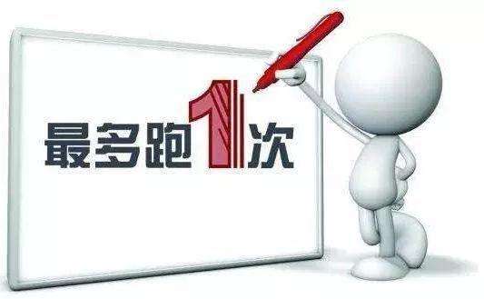 方便！广东税务推出555项“最多跑一次”清单