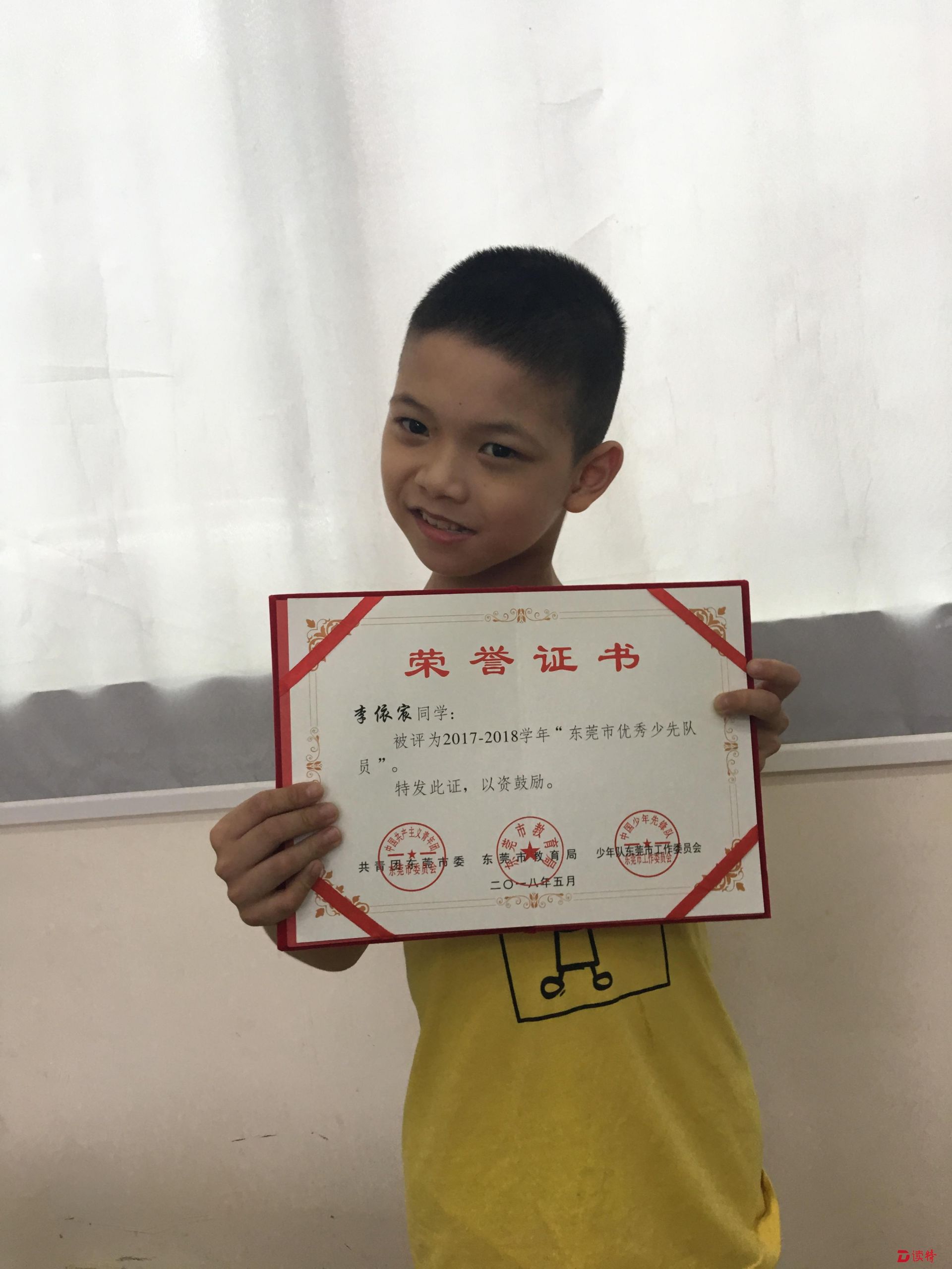 脑瘫儿童获评市“优秀少先队员”，东莞第一个