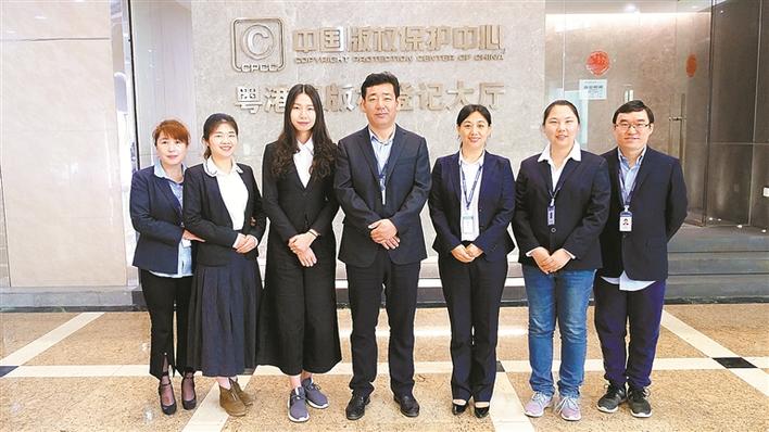中国版权保护中心粤港澳版权登记大厅启用一周年