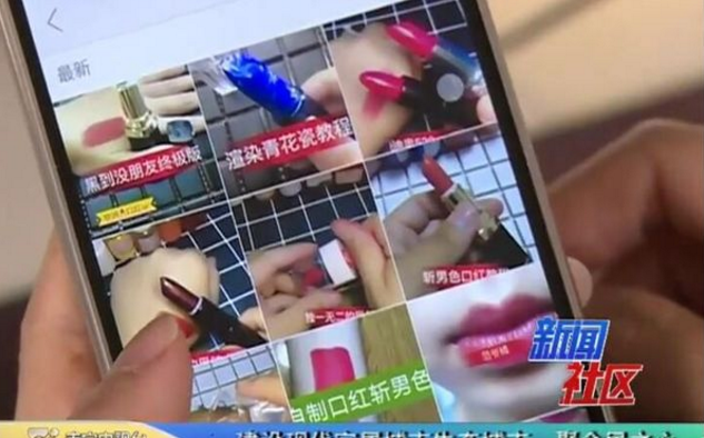 国家网信办会同五部门处置19款短视频应用 B站在列