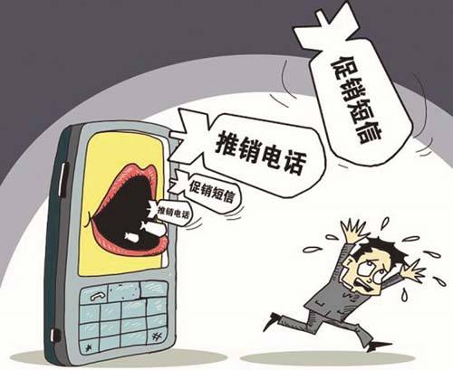 循线追踪 ! 深圳警方联合多部门打击那些骚扰你手机的人