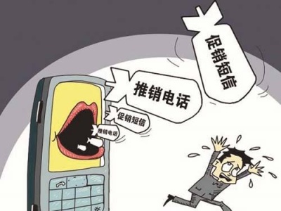 循线追踪 ! 深圳警方联合多部门打击那些骚扰你手机的人