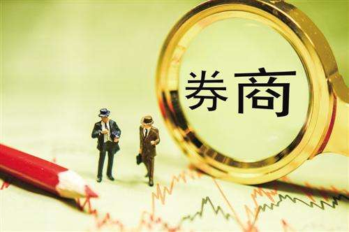 券商理财账户被叫停，55家券商的创新试点业务正式终结