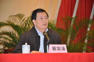 省政协原常委、汕头市原市长蔡宗泽接受纪律审查和监察调查