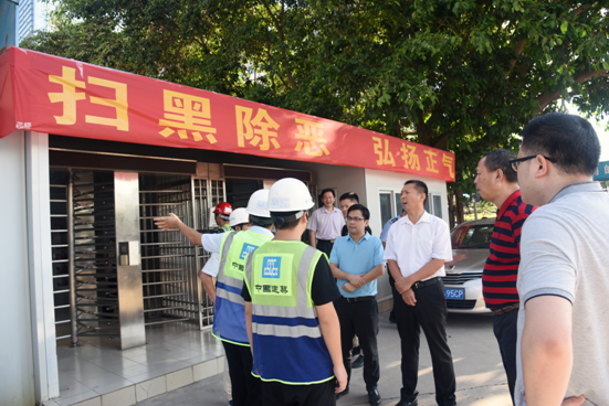 福田区考察调研辖区在建工地扫黑除恶专项斗争工作
