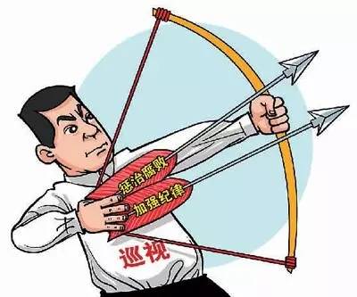 广东出台巡视工作规划:明确今后五年“路线图”和“任务书”