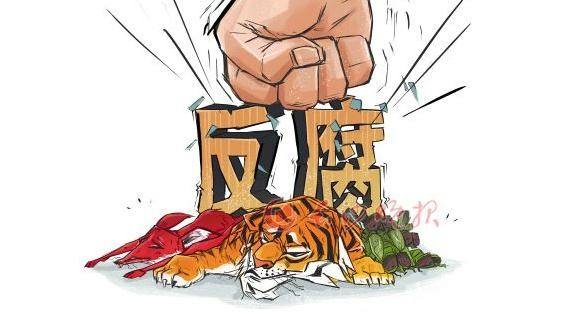 中纪委上半年通报透露了哪些新信息?