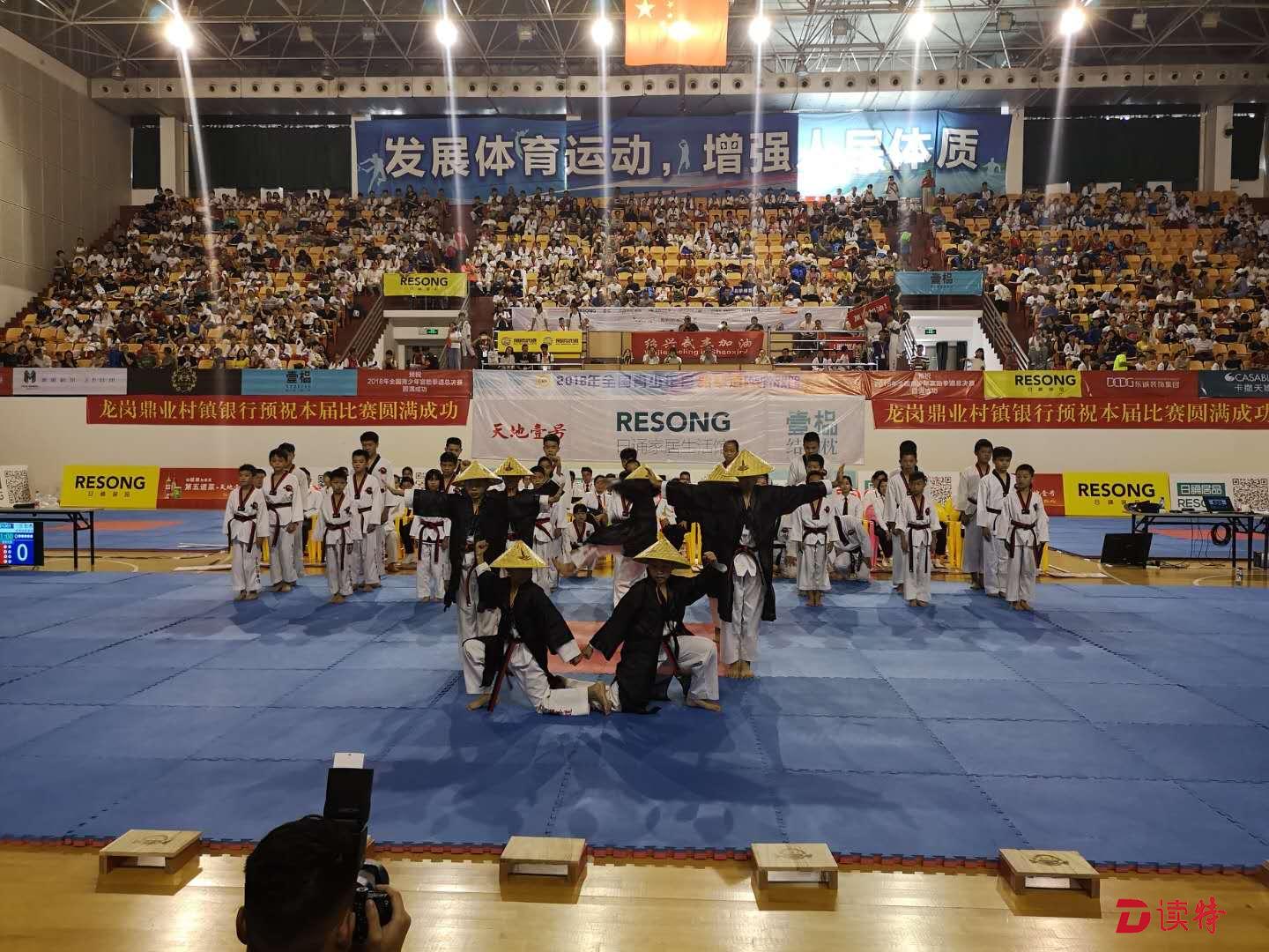 促进交流，增进友谊！全国青少年宫跆拳道总决赛开赛