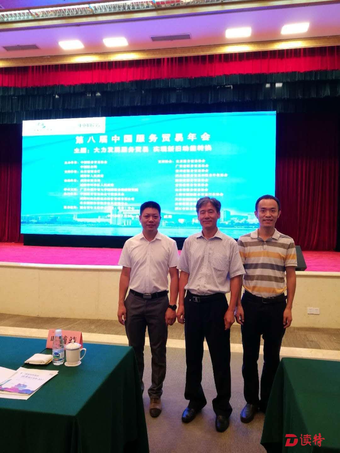 深圳紧随京沪位列第三，“中国城市服务业竞争力报告2017”发布