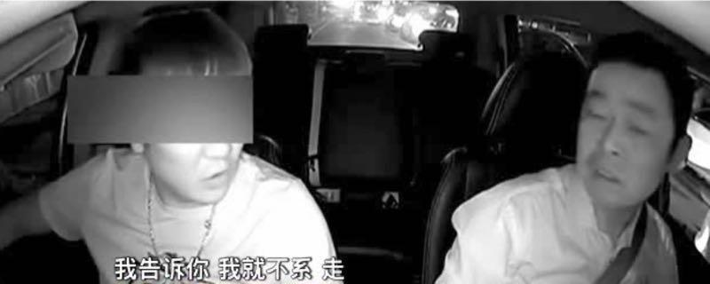 乘客不系安全带司机是否一定受罚？深圳交警这样回应  