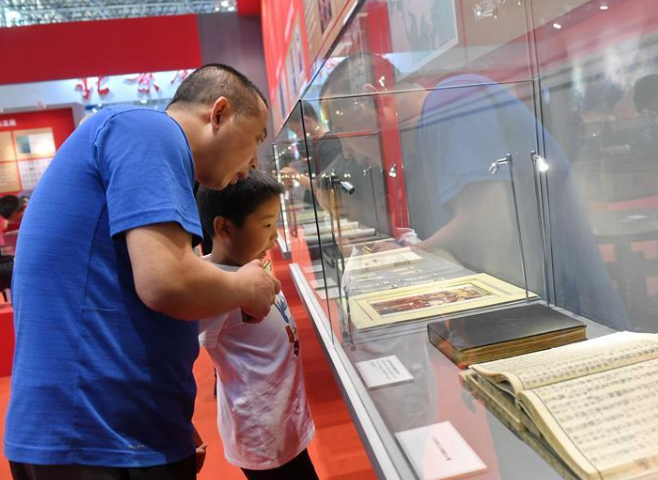 “中华印刷之光”展亮相书博会