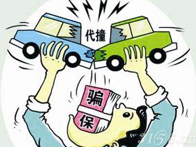 男子故意驾车坠河骗1680万保险金 被烧成二级伤残