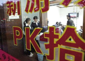 22省市警方联合斩断网络赌博产业链：有人输得倾家荡产