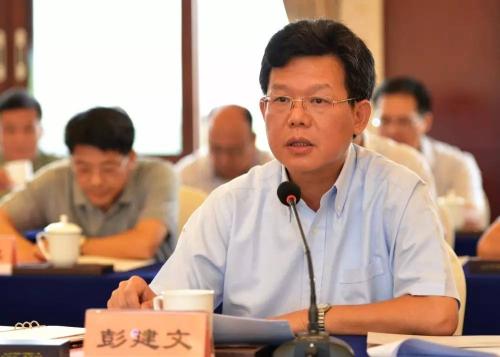 广东检察机关依法对彭建文涉嫌受贿案提起公诉