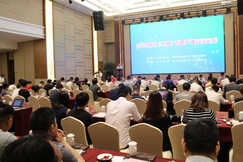 惠阳规划打造吉他产业小镇 力争三年实现产值55亿元