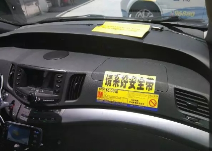 司机因提醒乘客系安全带被打？打人者抓着了！