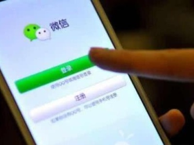 广东南沙法院新规试行：微信QQ聊天记录可作关键证据 