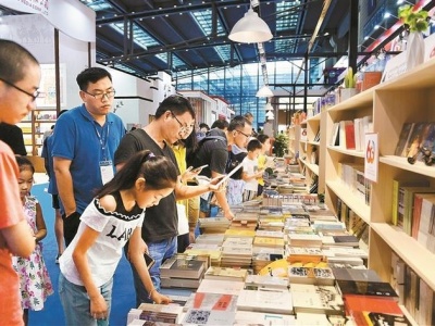 第二十八届全国图书交易博览会在深开幕