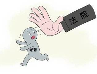 拖欠雇员工资十万余元 藏匿“老赖”被“逼”现身还钱