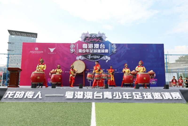 粤港澳台青少年足球赛开赛