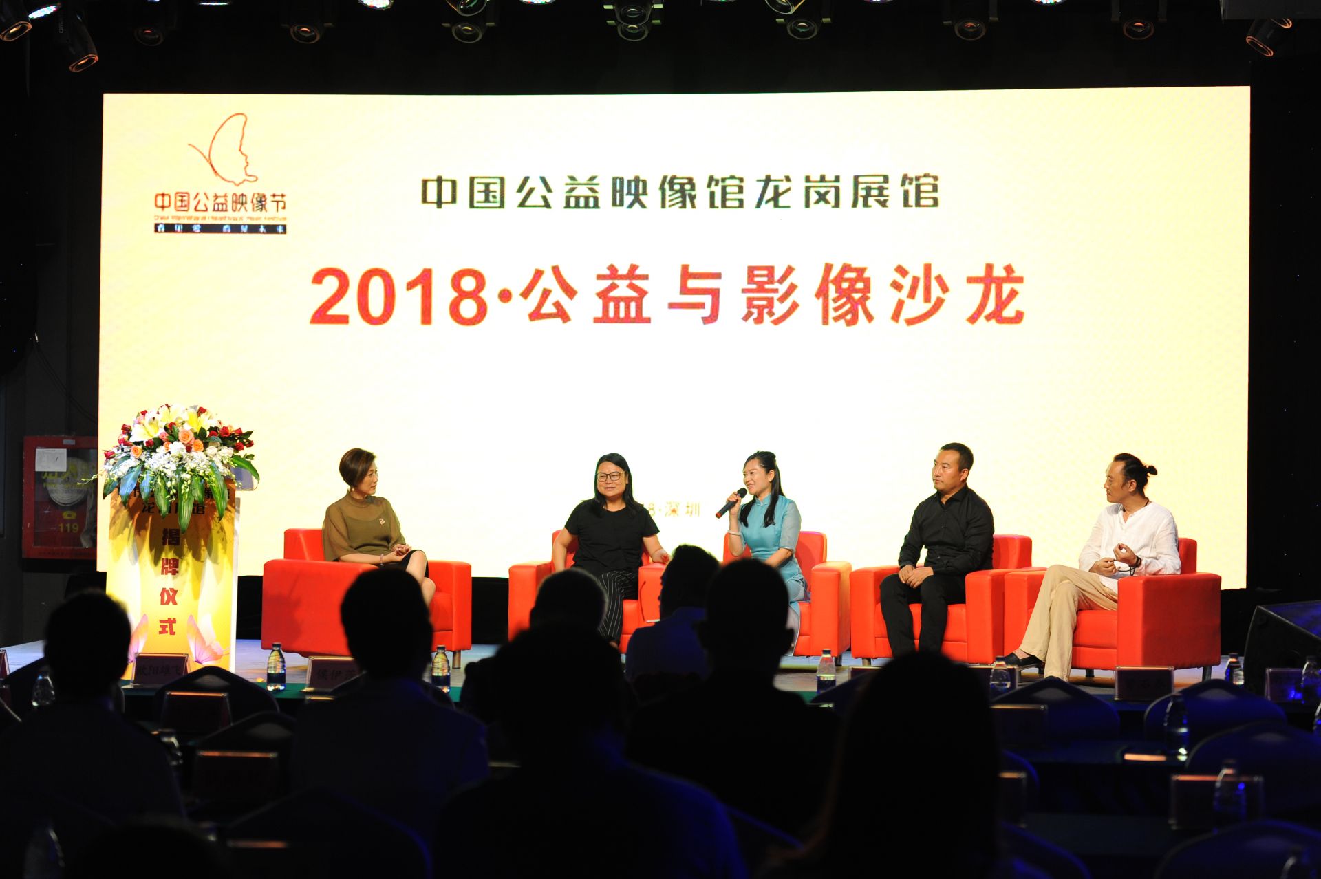 来这里看公益电影！中国公益映像馆龙岗展馆对外开放