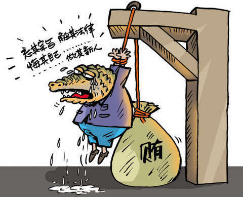 深圳一官员妻子六折买了三套房，少付差价190多万！